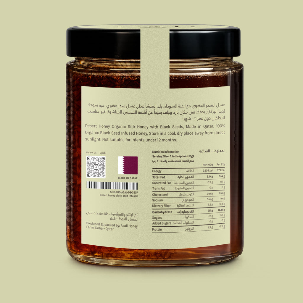 Black Seed Infused Sidr Honey 380ml, back label with nutrition information