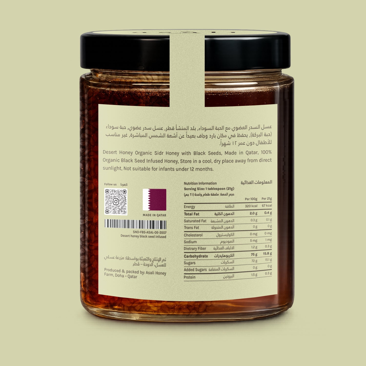 Black Seed Infused Sidr Honey 380ml, back label with nutrition information