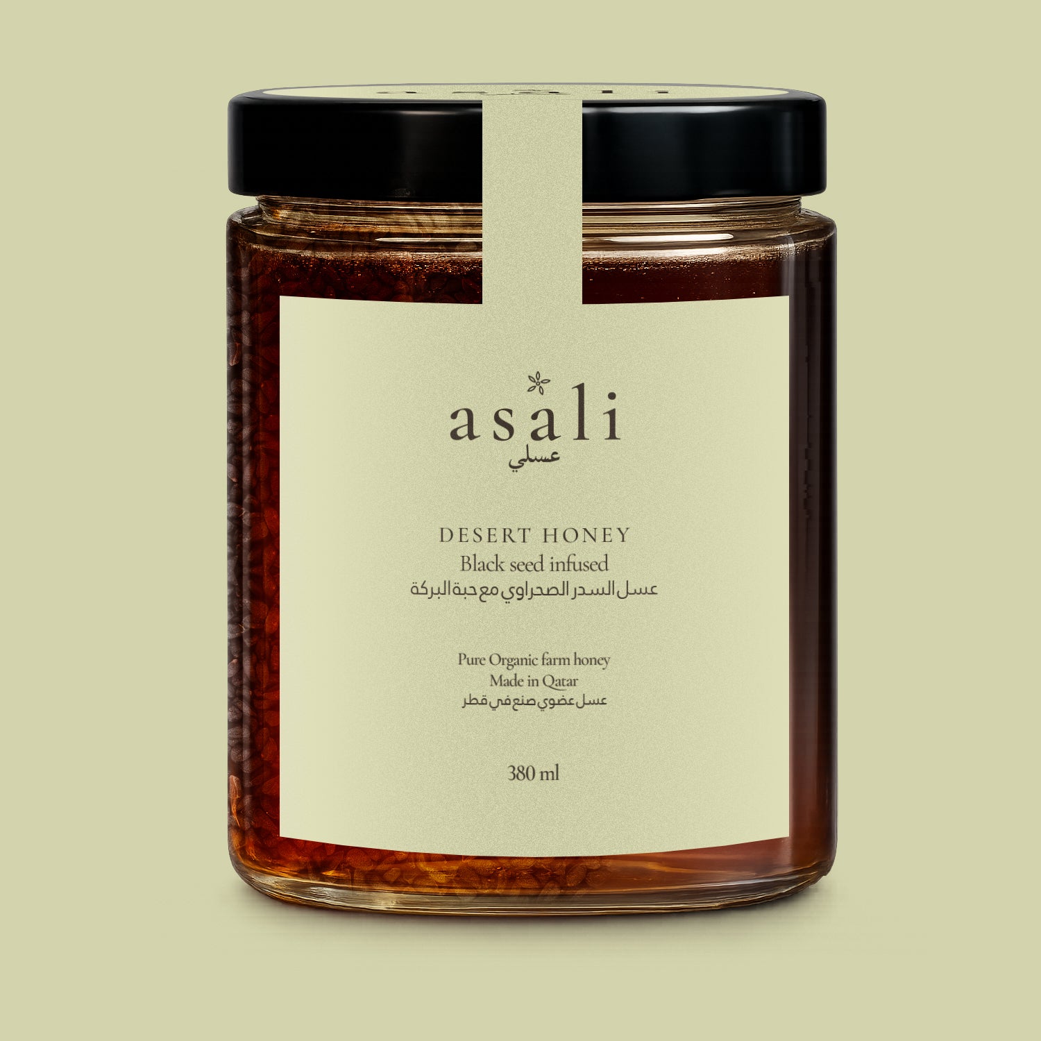 Black Seed Infused Sidr Honey 380ml, front of jar