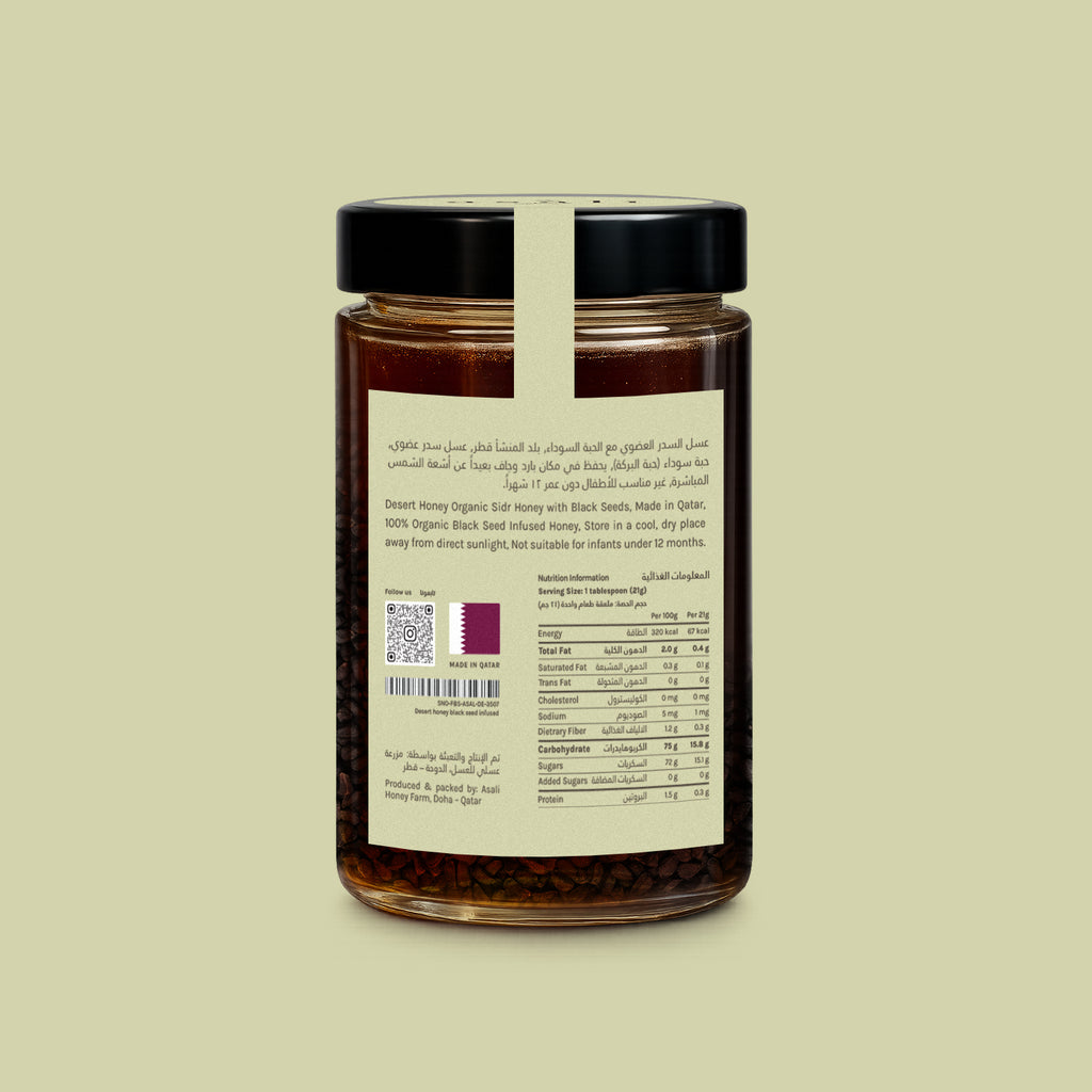 Black Seed Infused Sidr Honey 180ml, back label with nutrition information
