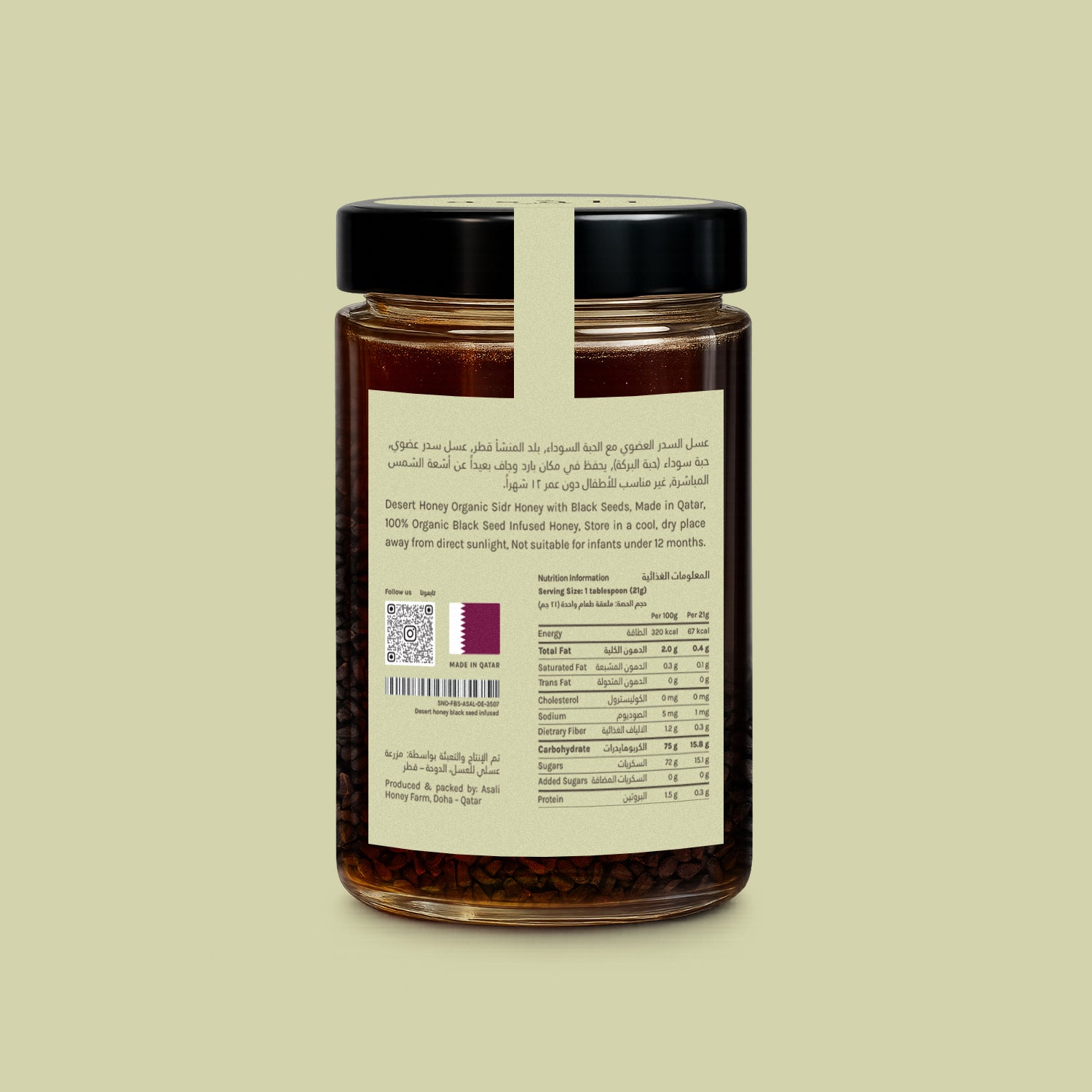 Black Seed Infused Sidr Honey 180ml, back label with nutrition information