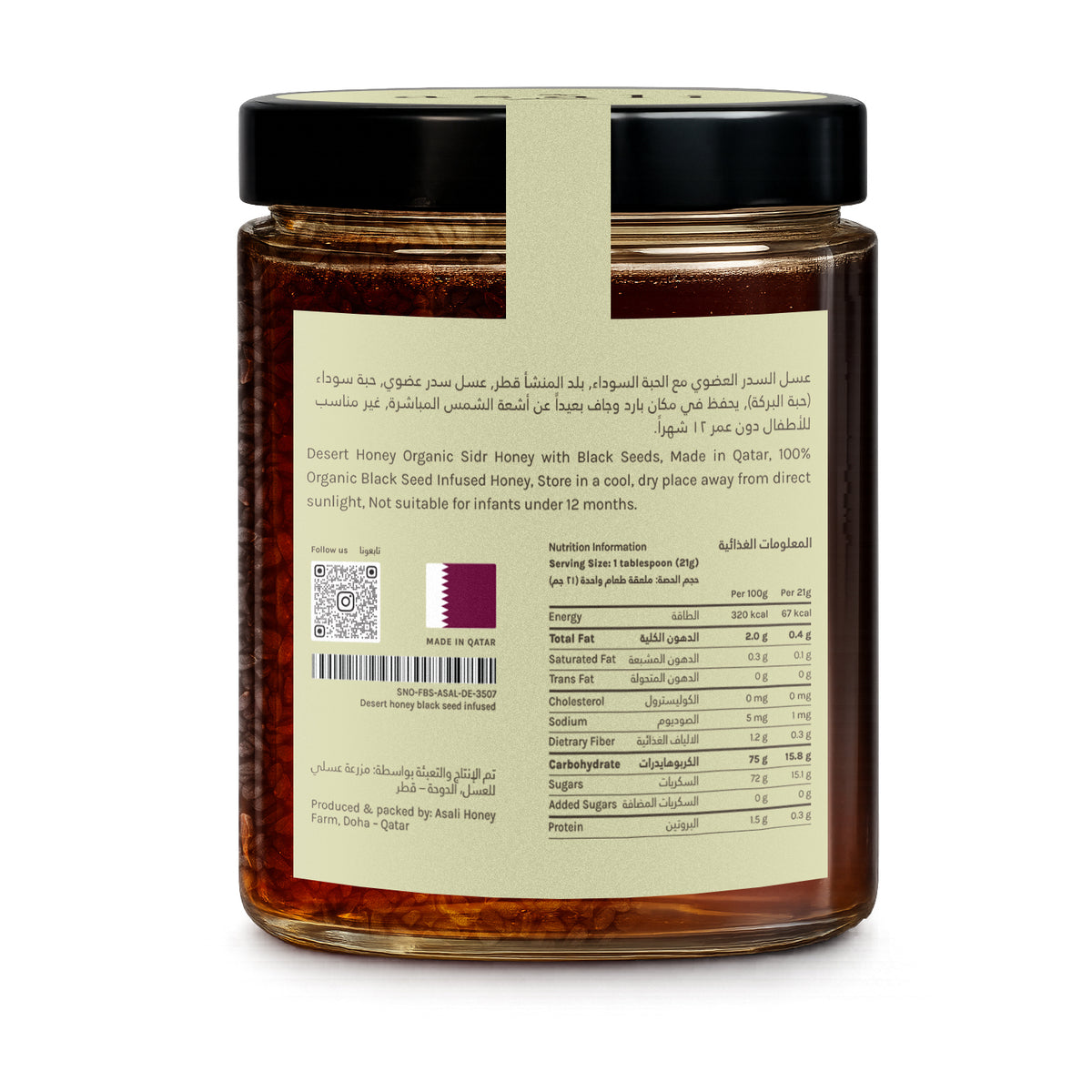 Black Seed Infused Sidr Honey 380ml, back label with nutrition information