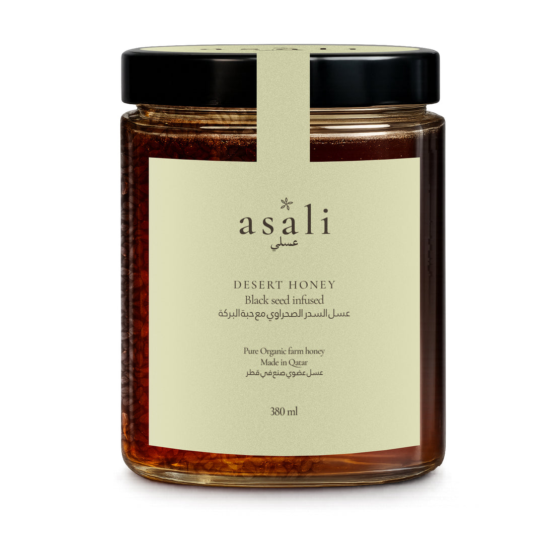 Black Seed Infused Sidr Honey 380ml, front of jar