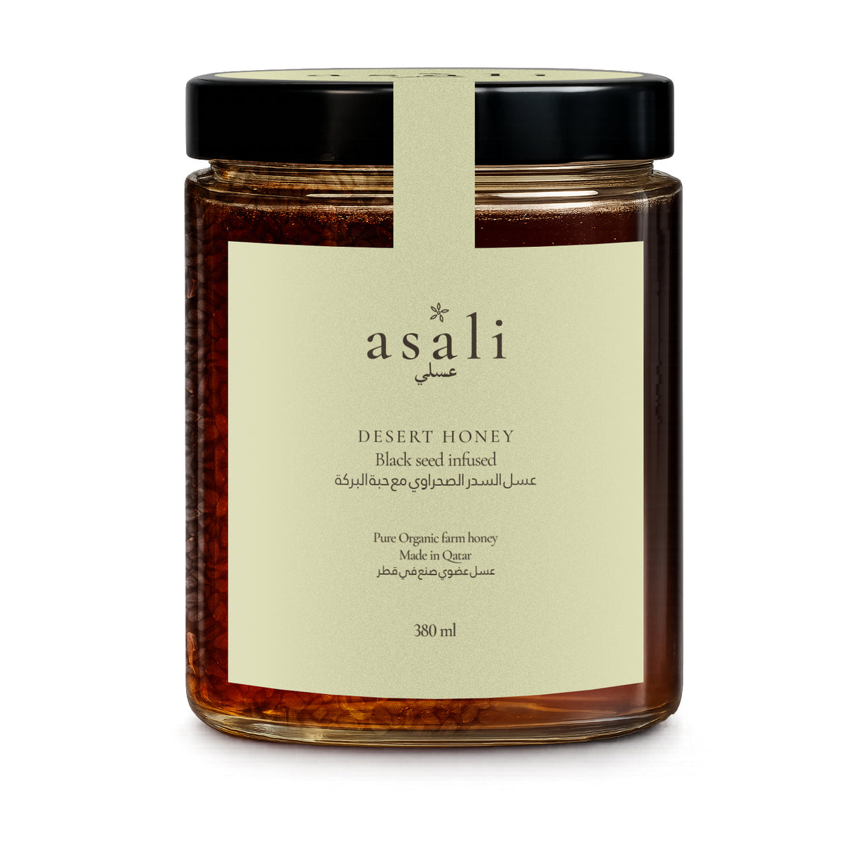 Black Seed Infused Sidr Honey 380ml, front of jar