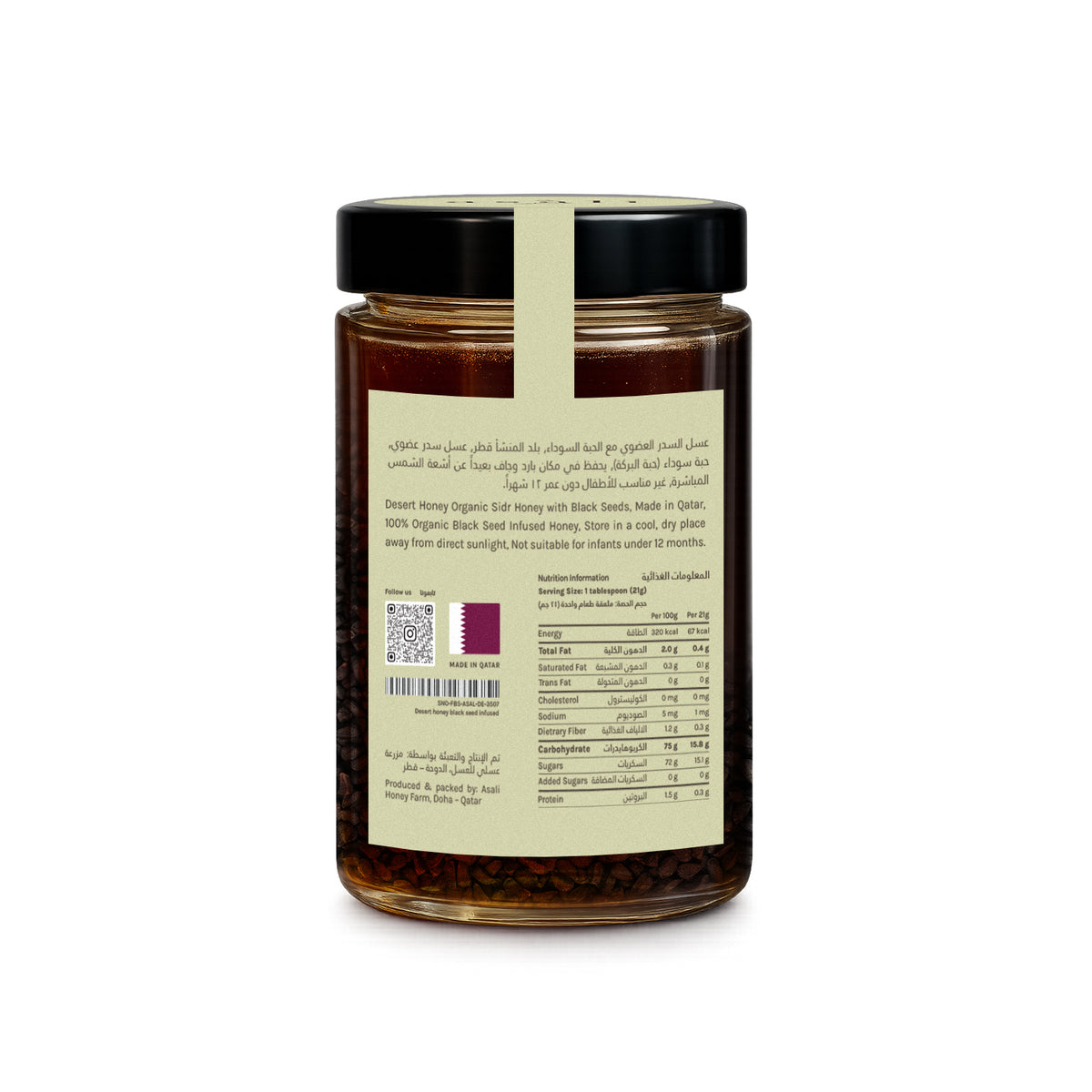 Black Seed Infused Sidr Honey 180ml, back label with nutrition information