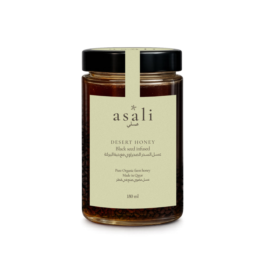 Black Seed Infused Sidr Honey 180ml, front of jar
