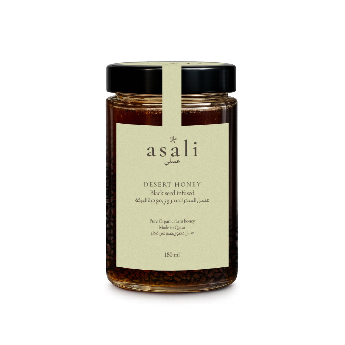 Black Seed Infused Sidr Honey 180ml, front of jar