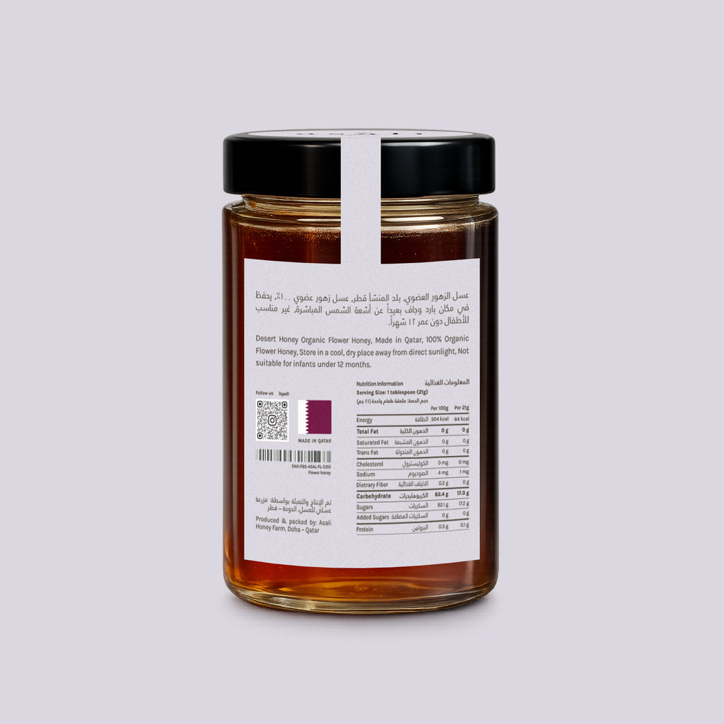 Flower Desert Honey 180ml, back label with nutrition information