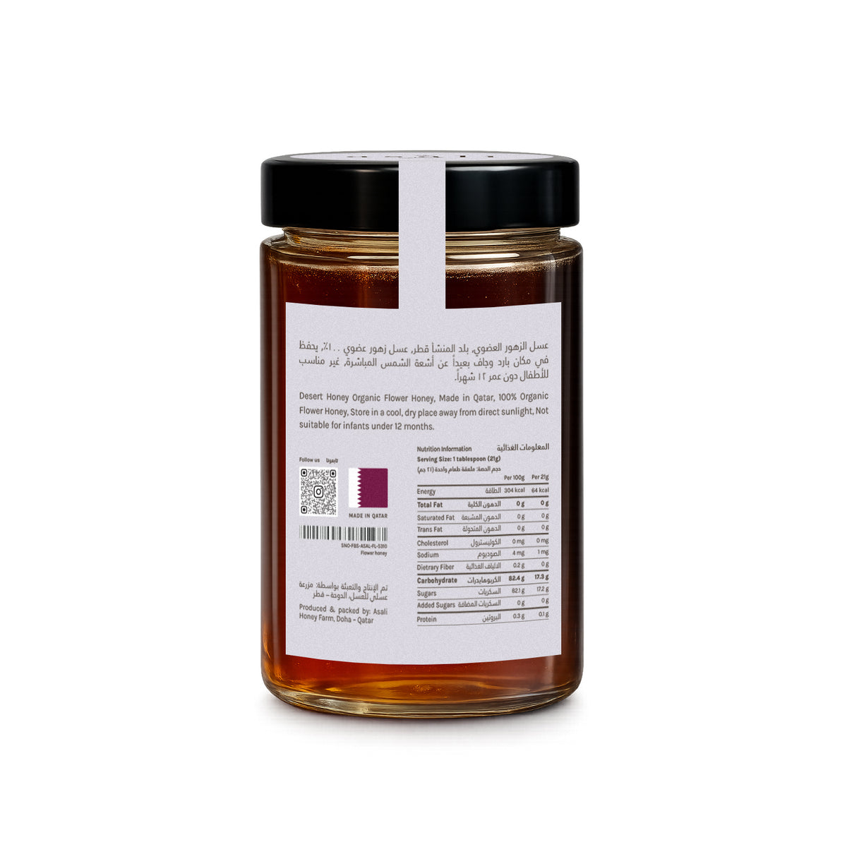 Flower Desert Honey 180ml, back label with nutrition information