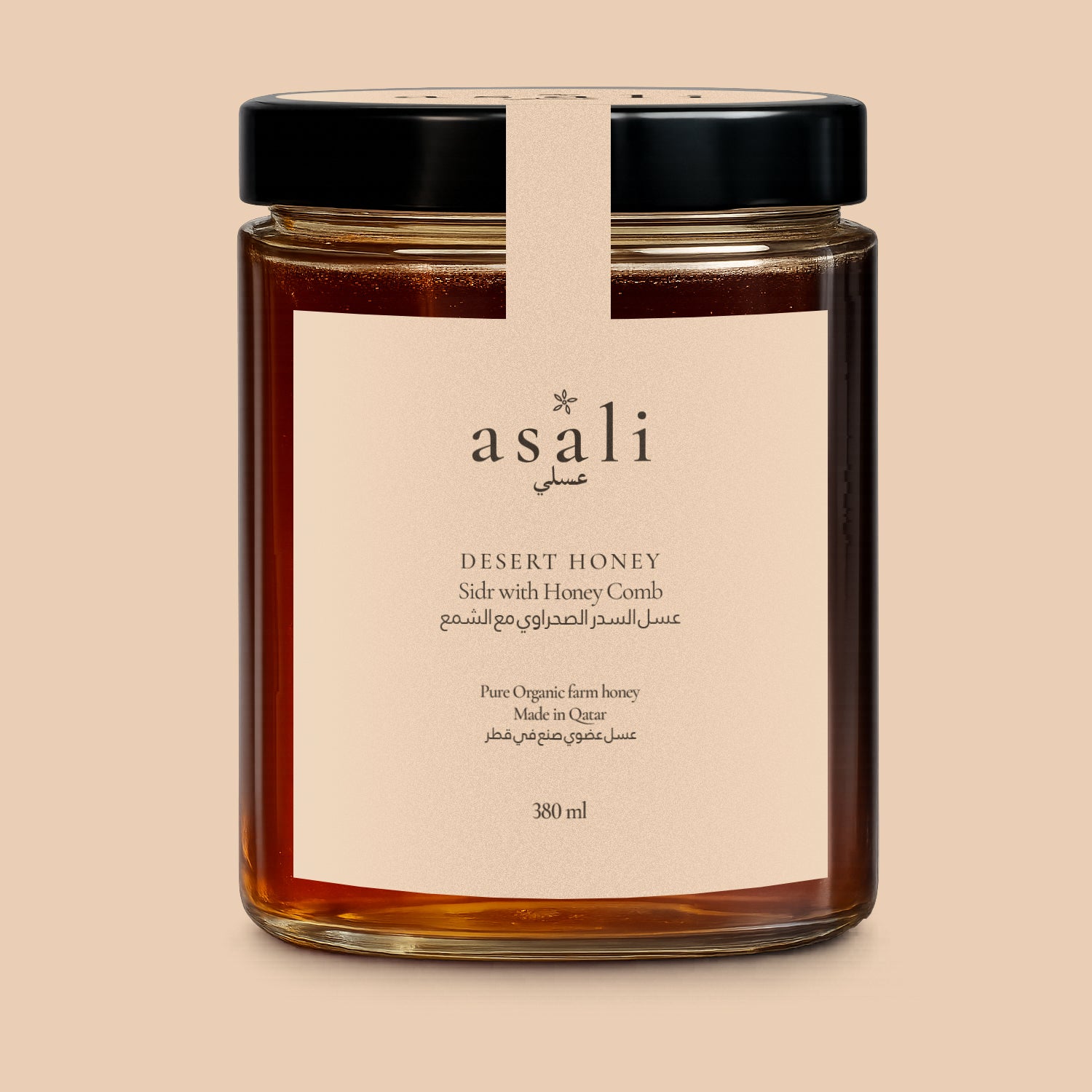 Sidr Honeycomb Desert Honey 380ml, front of jar