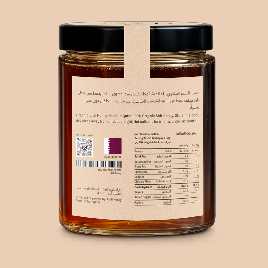 Sidr Desert Honey 380ml, back label with nutrition information