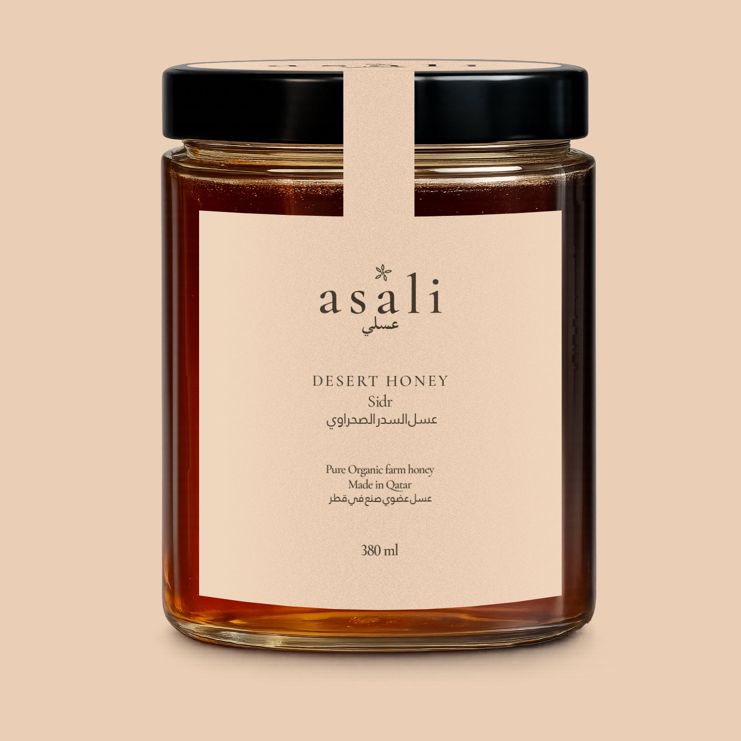 Sidr Desert Honey 380ml, front of jar