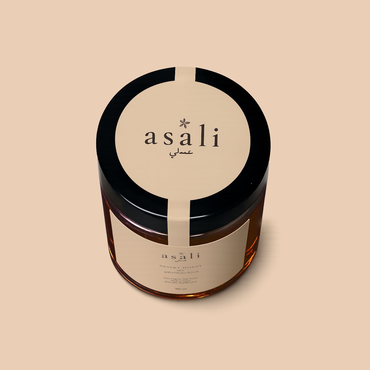 Sidr Desert Honey 380ml, top of jar