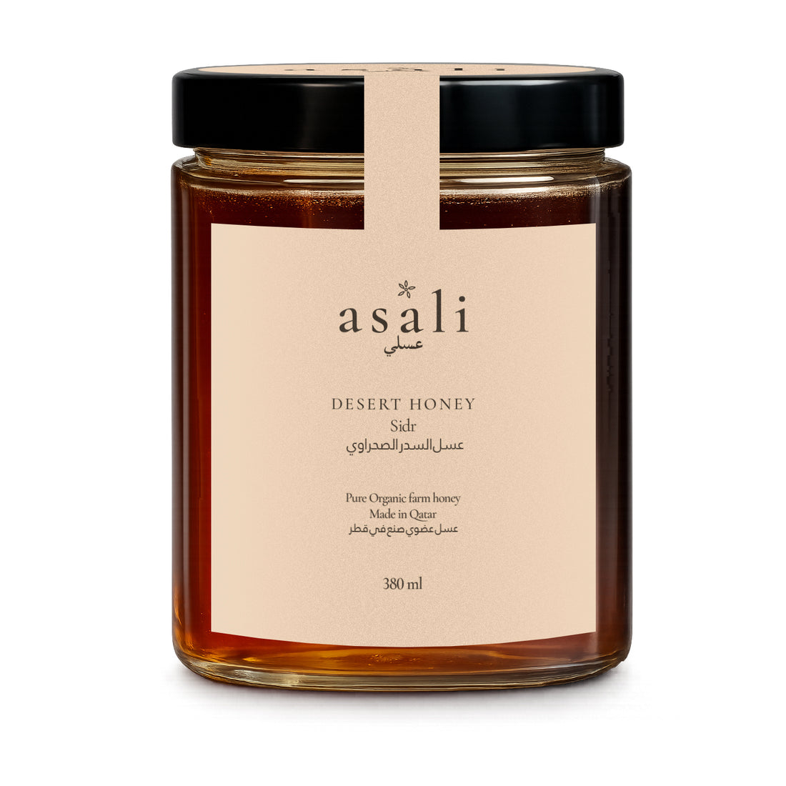 Sidr Desert Honey 380ml, front of jar