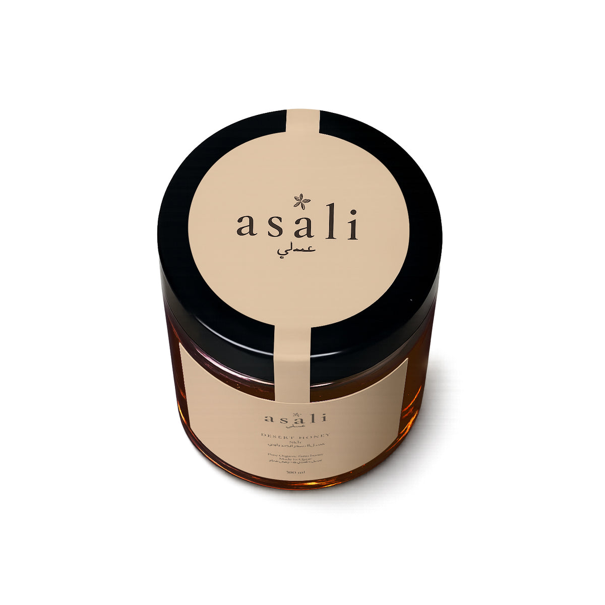 Sidr Desert Honey 380ml, top of jar