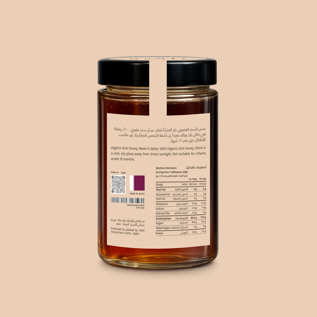 Sidr Desert Honey 180ml, back label with nutrition information