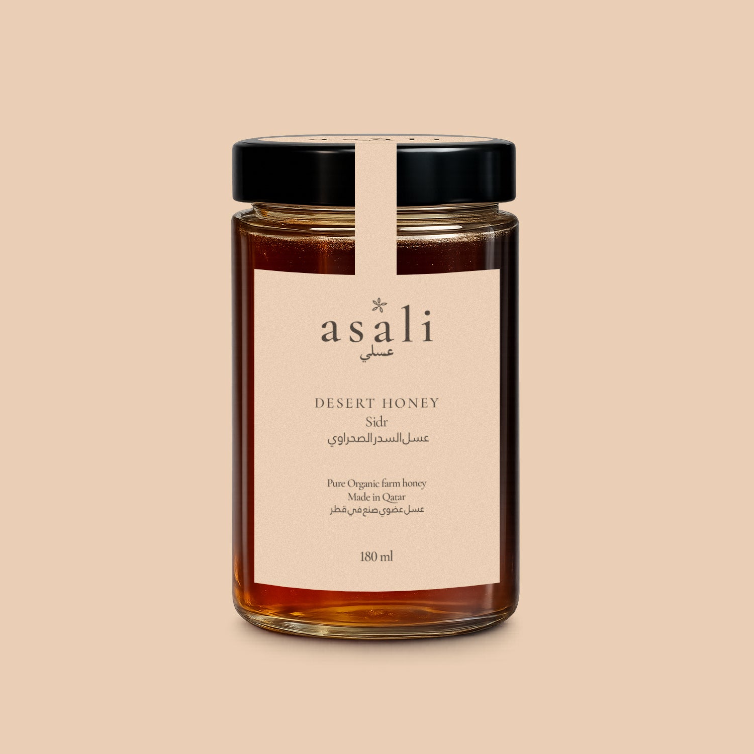 Sidr Desert Honey 180ml, front of jar