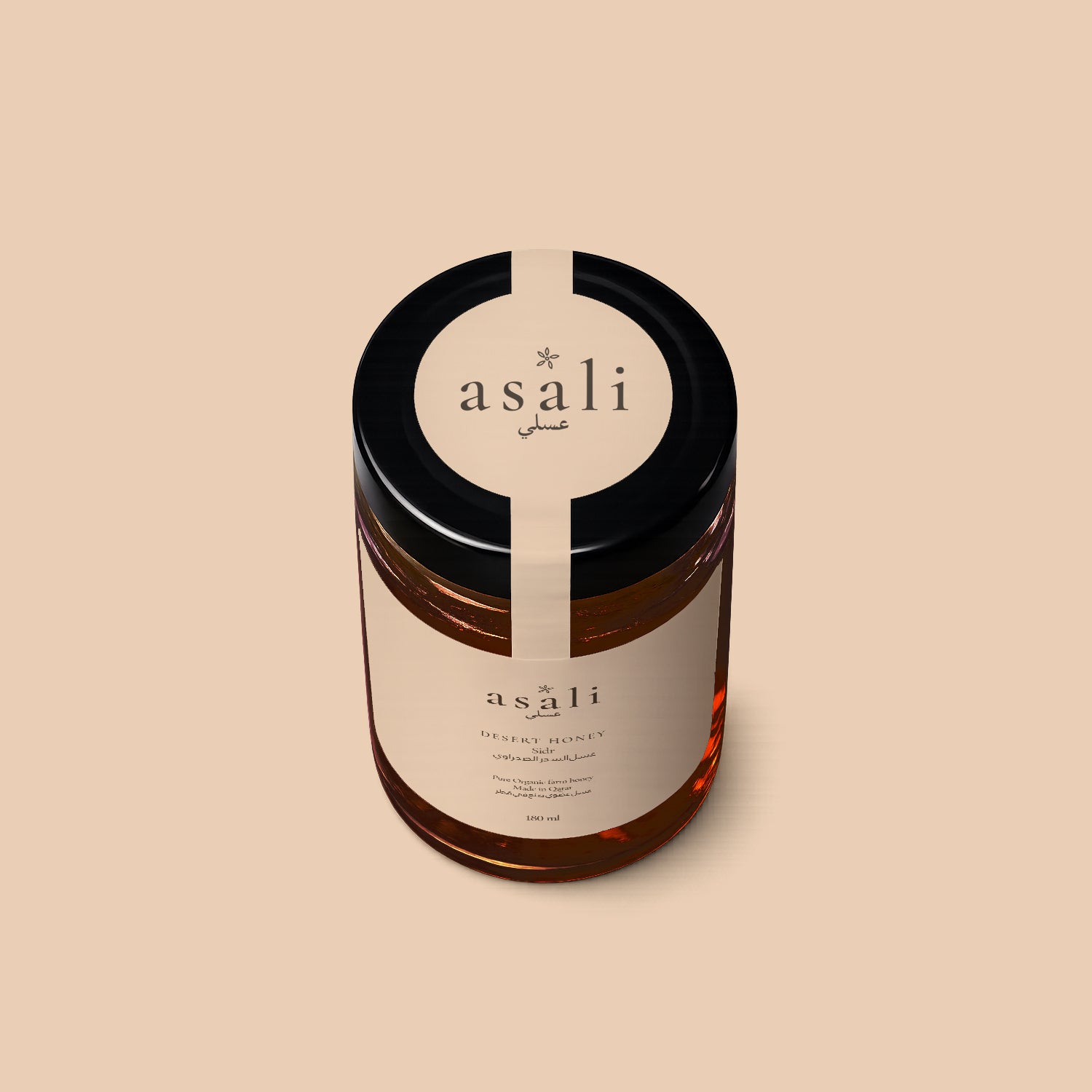 Sidr Desert Honey 180ml, top of jar