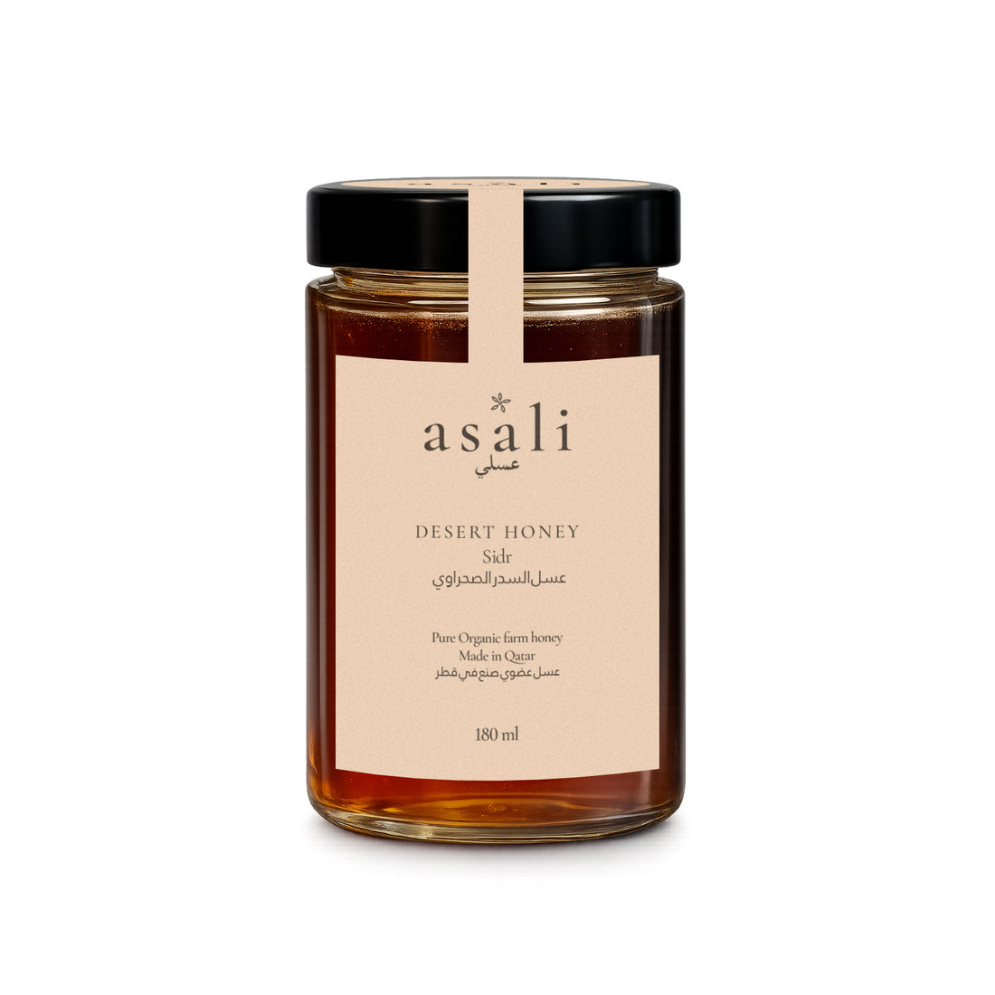 Sidr Desert Honey 180ml, front of jar