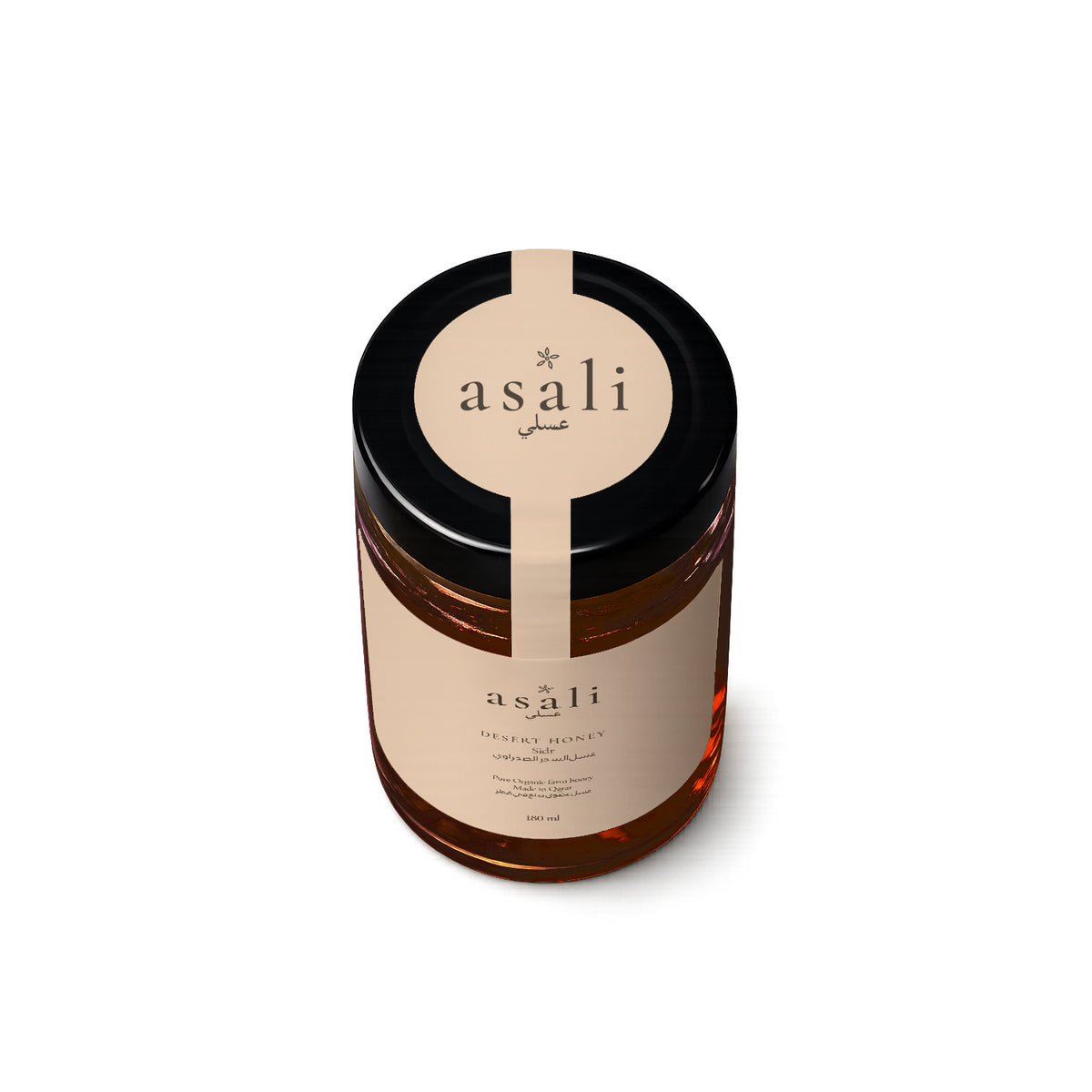 Sidr Desert Honey 180ml, top of jar