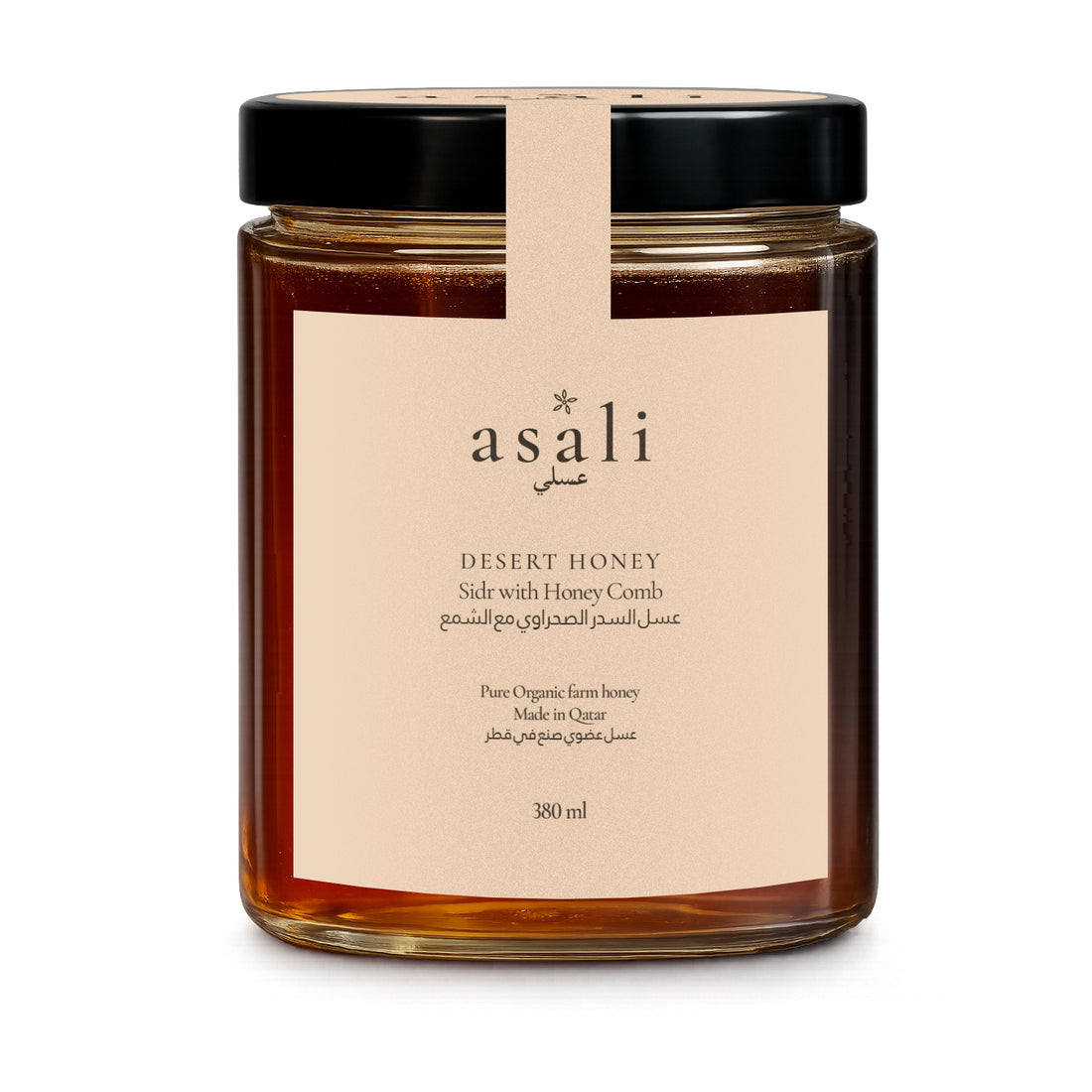 Sidr Honeycomb Desert Honey 380ml, front of jar