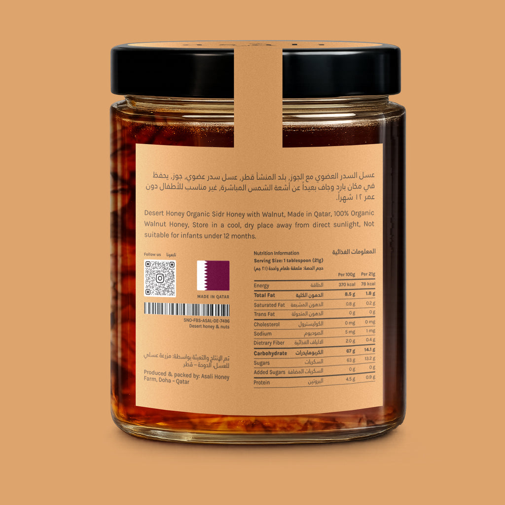 Walnut Infused Sidr Honey 380ml, back label with nutrition information