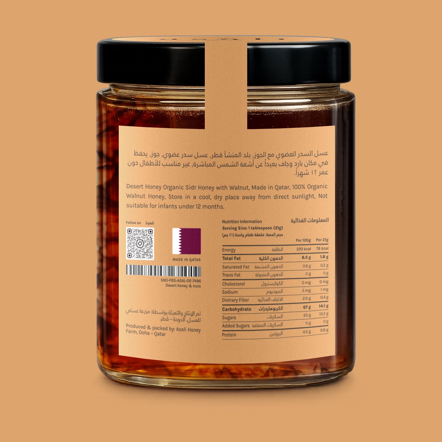 Walnut Infused Sidr Honey 380ml, back label with nutrition information