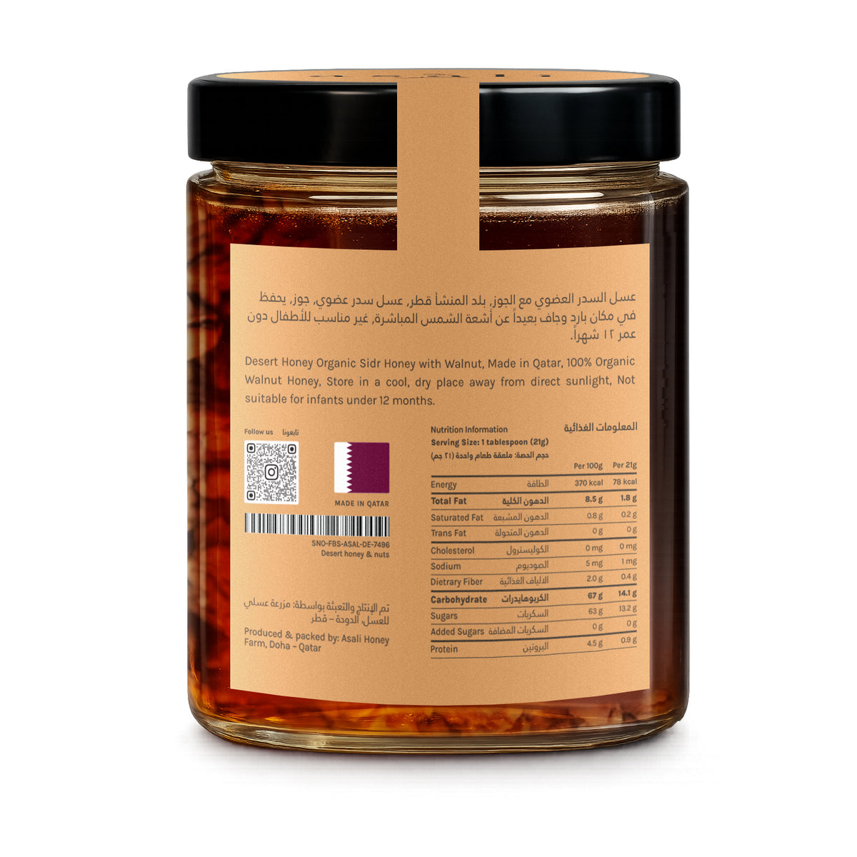 Walnut Infused Sidr Honey 380ml, back label with nutrition information