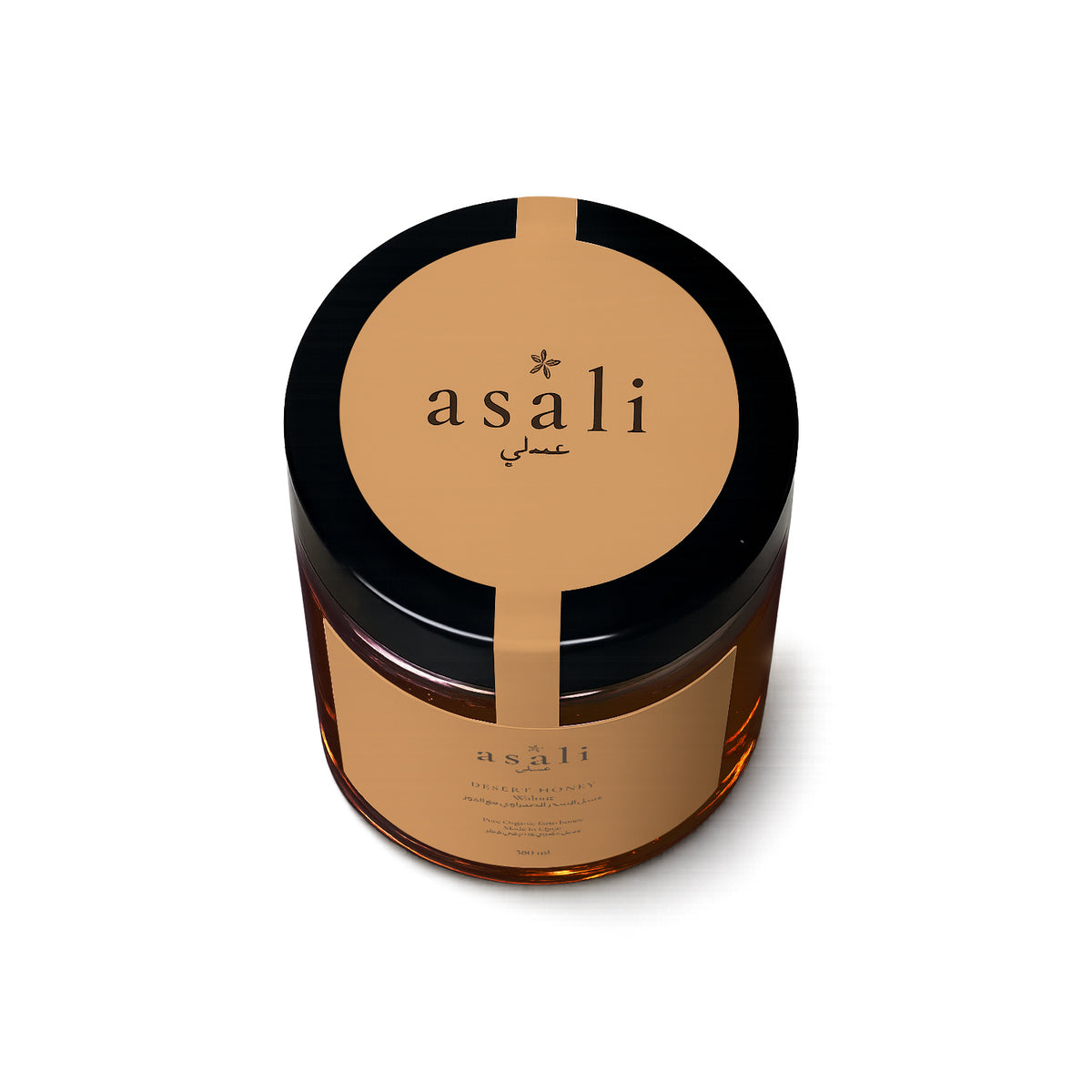 Walnut Infused Sidr Honey 380ml, top of jar