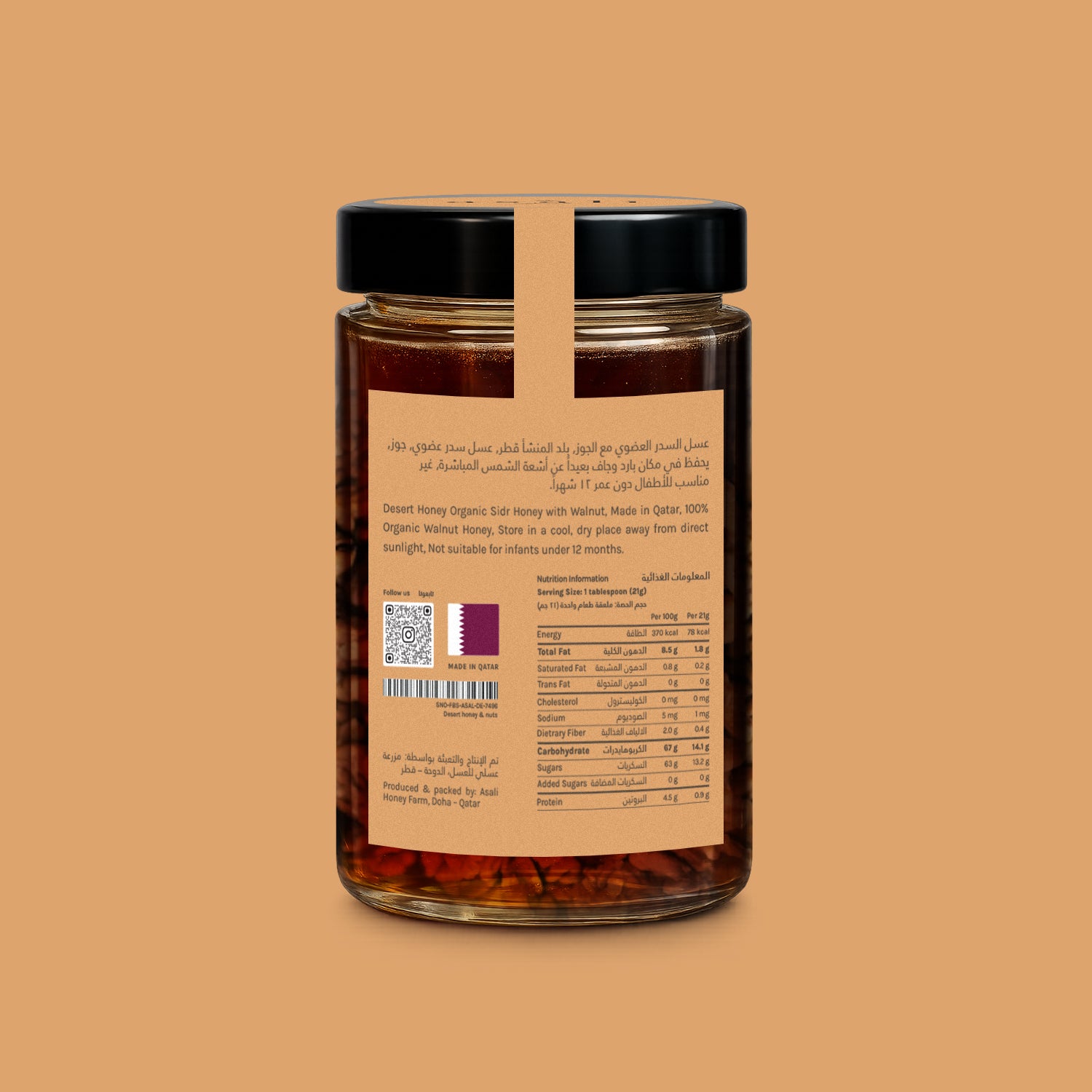 Walnut Infused Sidr Honey 180ml, back label with nutrition information
