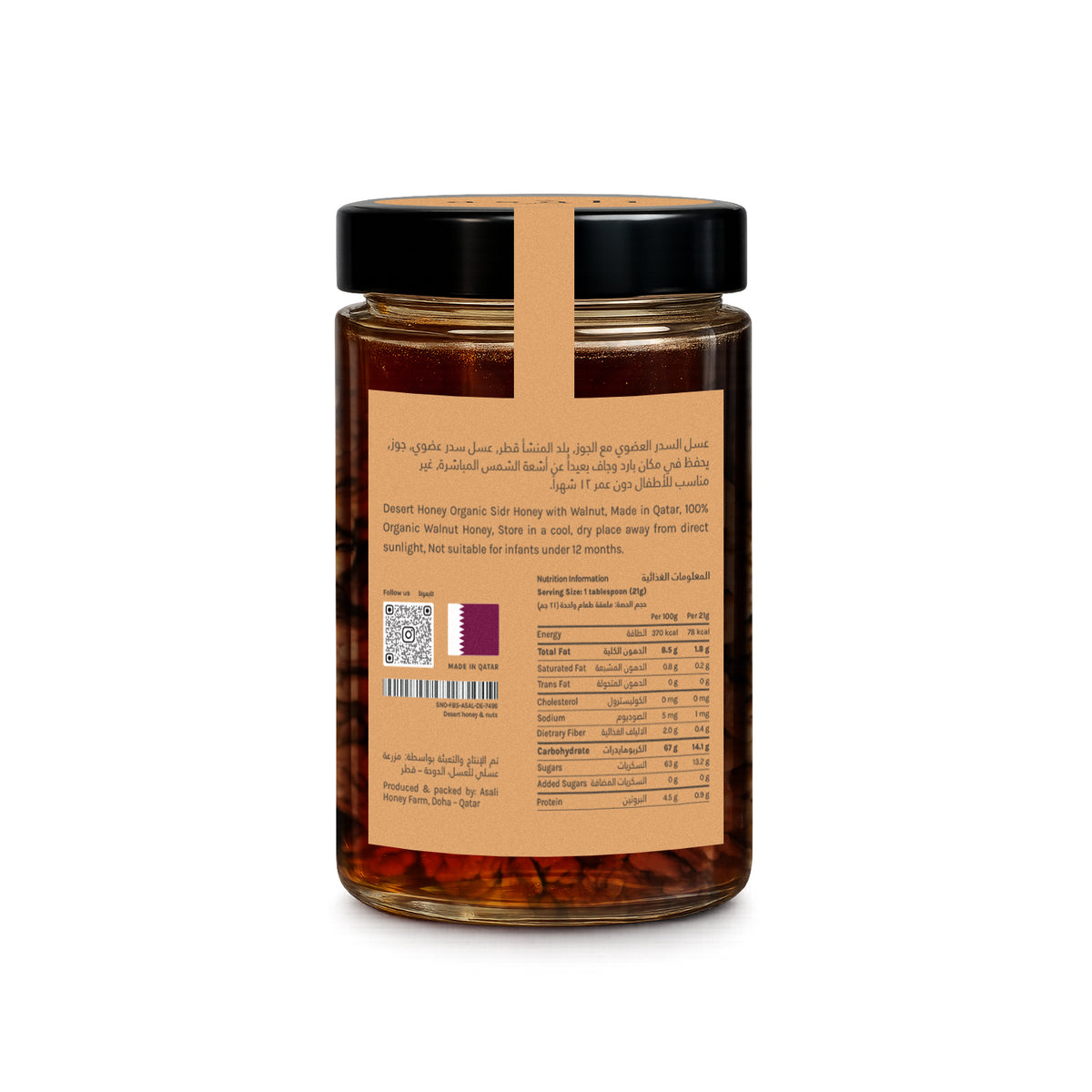 Walnut Infused Sidr Honey 180ml, back label with nutrition information